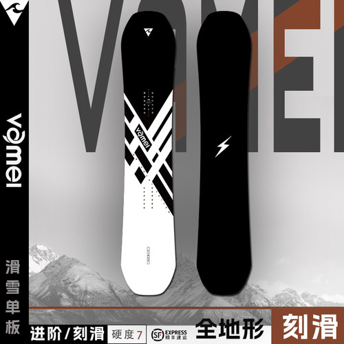 VAmei滑雪板单偏刻硬度镶嵌