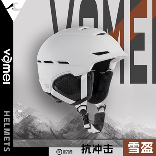 VAMEI 滑雪头盔亚洲头型单板滑雪装备护具男女成人防撞雪盔雪帽