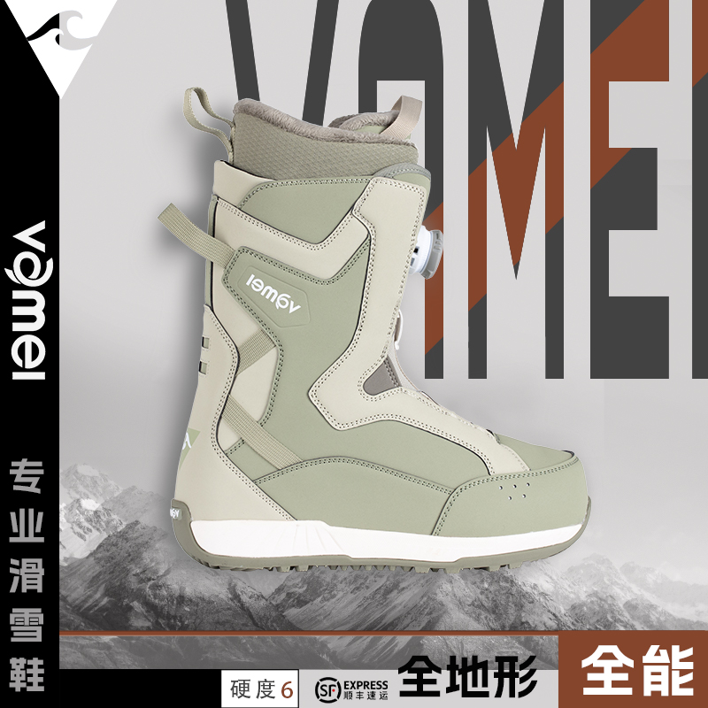 鞋带加钢丝钢丝系统vamei鞋带