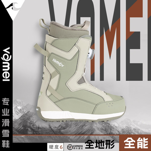 鞋带加钢丝钢丝系统vamei鞋带