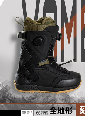 VAMEI雪鞋单板滑雪鞋全能刻滑平花雪鞋快穿单板双扣自由式滑雪靴