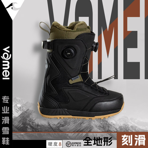 VAMEI雪鞋单板滑雪鞋全能刻滑平花雪鞋快穿单板双扣女款滑雪靴