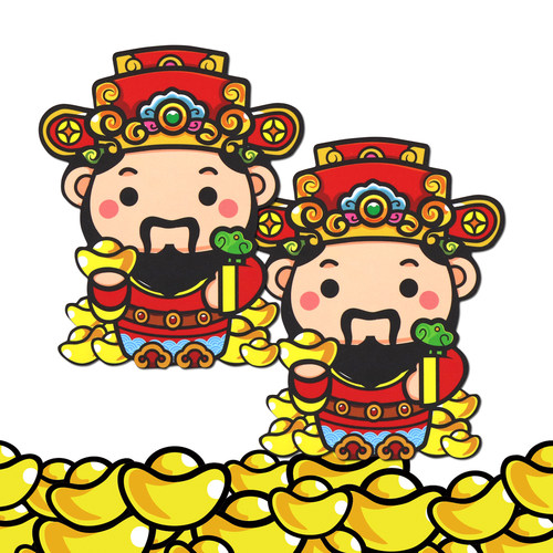 红包牛年招财元宝可爱个装