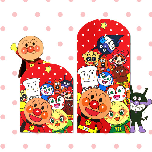 利是封可爱创意利是封新年