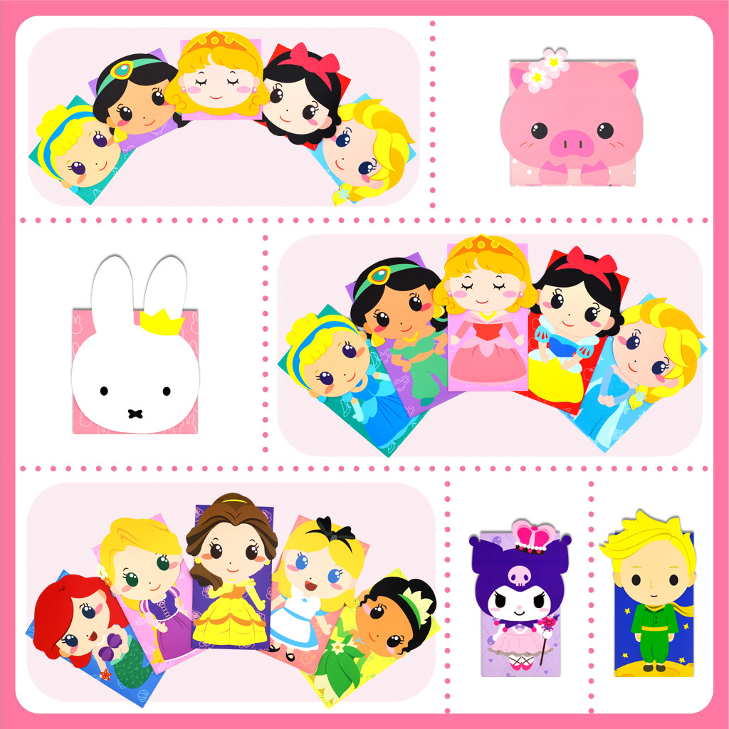 卡通立体红包利是封创意公主王子