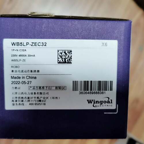 可维修正品Wingoal WB5LP-ZEC32议价