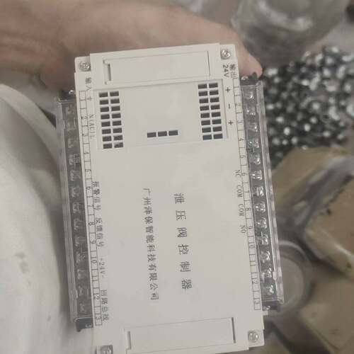 可维修泽保ZB520泄压阀控制器，，没有使用过，图片实图，议价