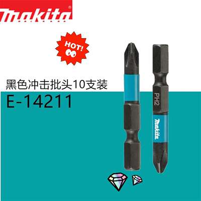维修螺丝盒装磁性起子机头抗E-14211议价