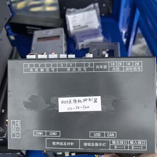 可议价恒控HK-3D-F00点胶机控制器维修