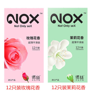 超薄平面玫瑰茉莉花香味男女用成人用品安全套子 诺丝避孕套12只装