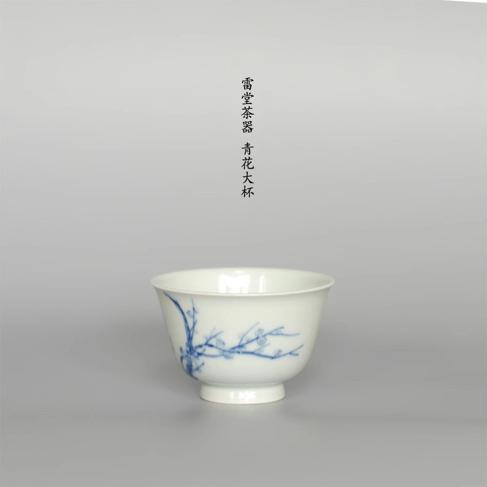 『颂雅琴社』雷堂茶器 青花大杯 品茗杯茶杯瓷杯主人压手