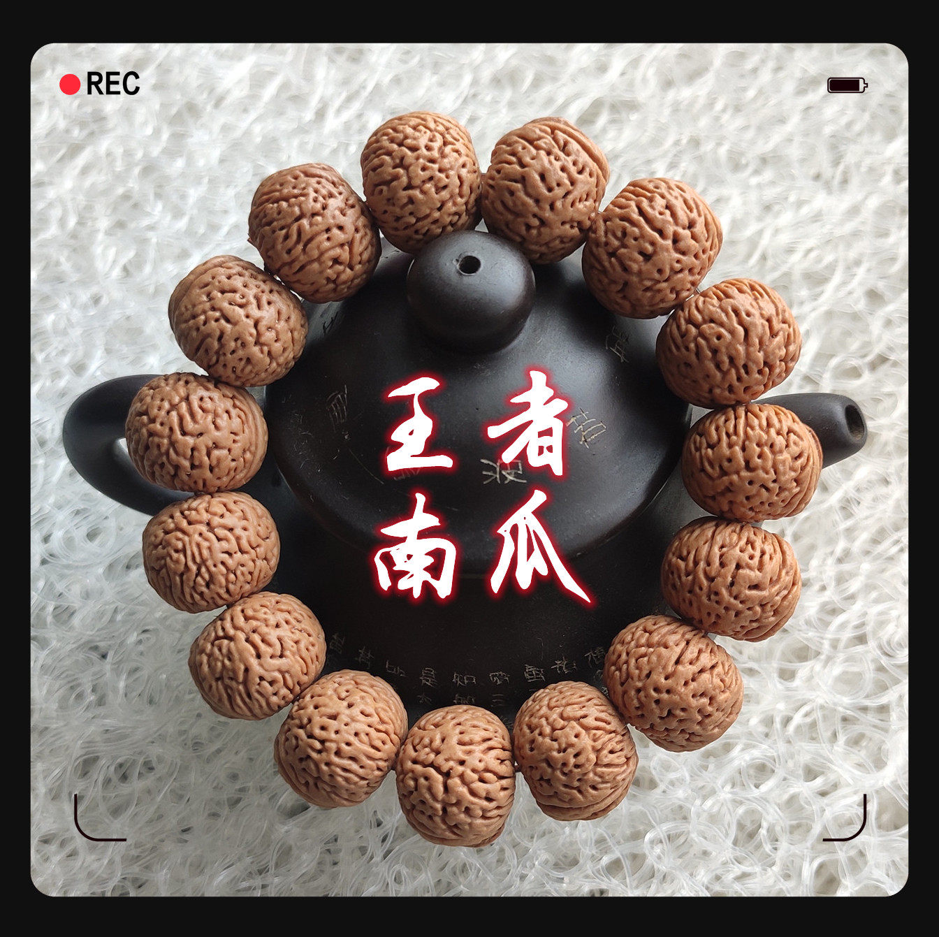C王者南瓜桩密纹桃核手串正圆野生佛珠男女皆宜佩戴1718mm