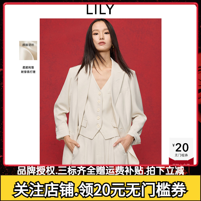 LILY2025春新款女装含醋酸气质职场通勤休闲高级套装米色西装马甲