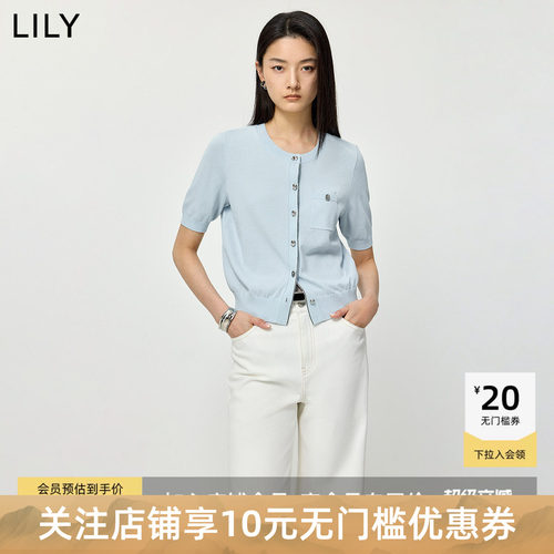 LILY2026夏新款女装简约正肩撞色边休闲通勤圆领短袖针织开衫外套