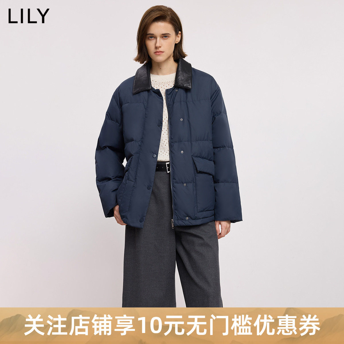 LILY2025冬新款老钱风拼接翻领90鸭绒泡芙藏青色羽绒服外套女短款