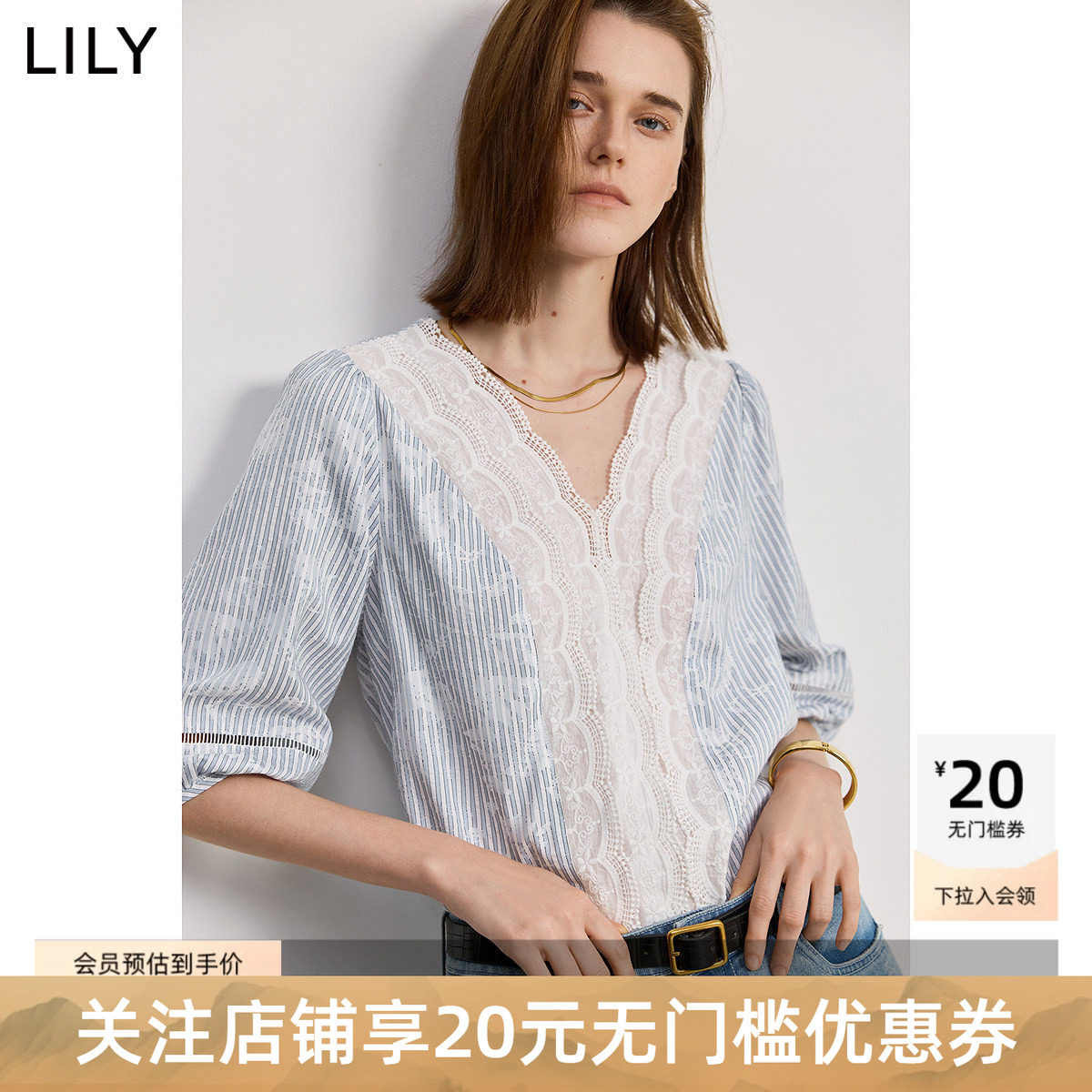 LILY2026夏新款女装法式条纹蕾丝雪纺衫通勤V领短袖泡泡袖套头衫