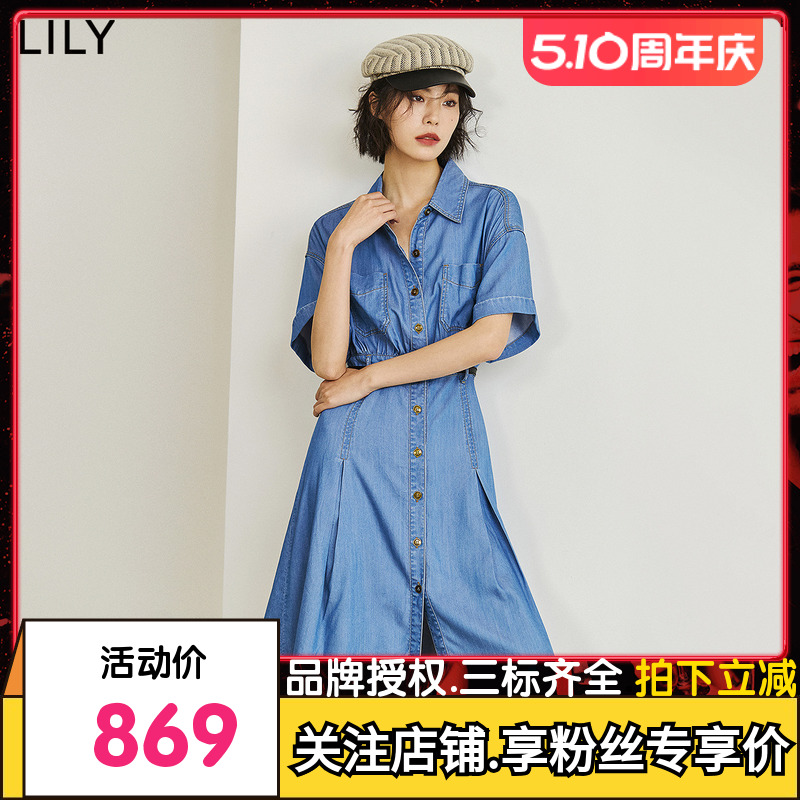 【专柜甄选】LILY2024夏新款女装休闲复古中长款高腰牛仔连衣裙女