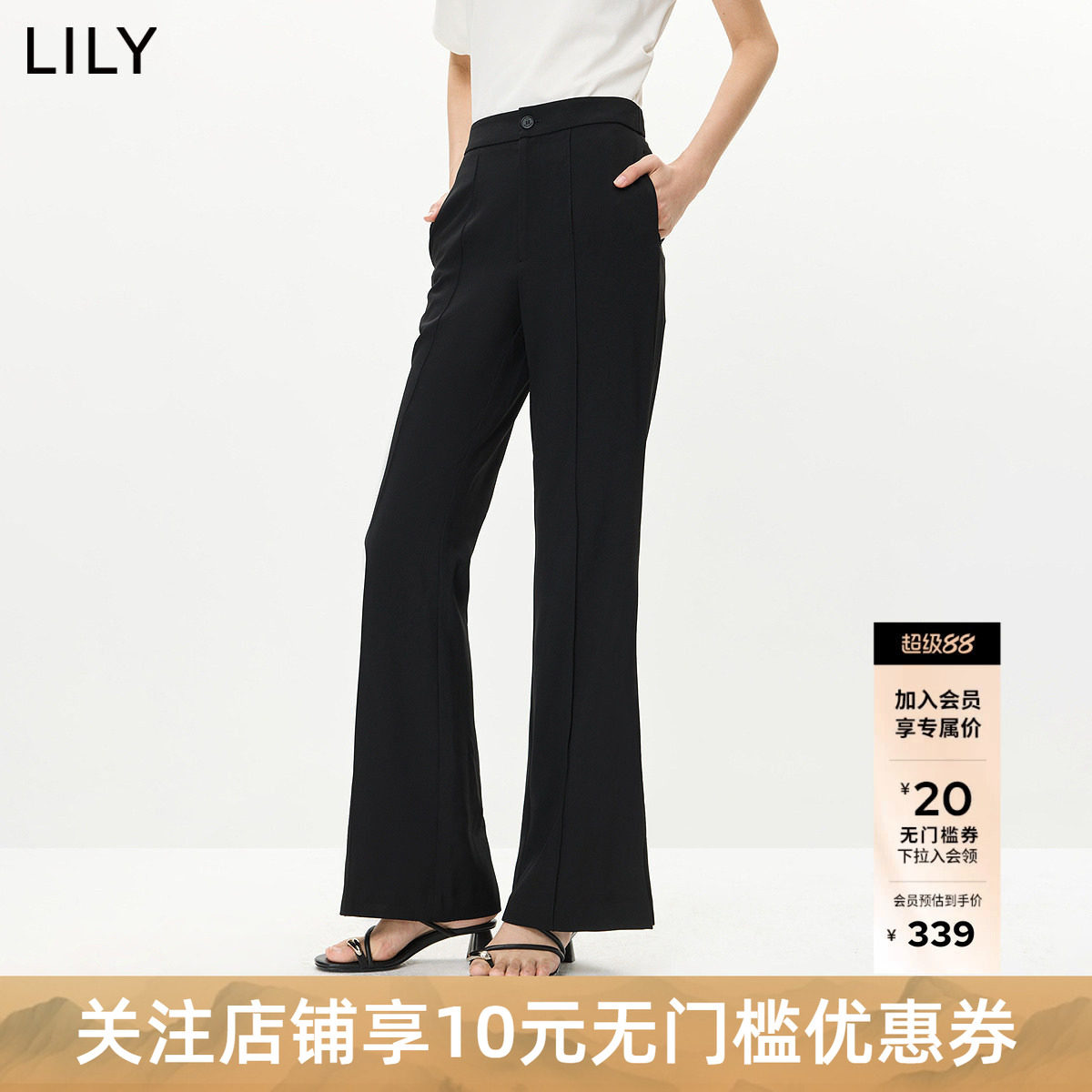 LILY2026夏新款经典复古休闲裤修身窄版百搭通勤黑色微喇裤女裤子