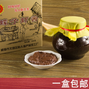 胶东特产蠓子虾酱500G礼盒装蜢子酱臭虾酱发酵正宗原老味道渤海湾