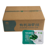 20盒 箱装 海芝宝有机海带结200克 海带扣凉拌火锅麻辣烫食材商用