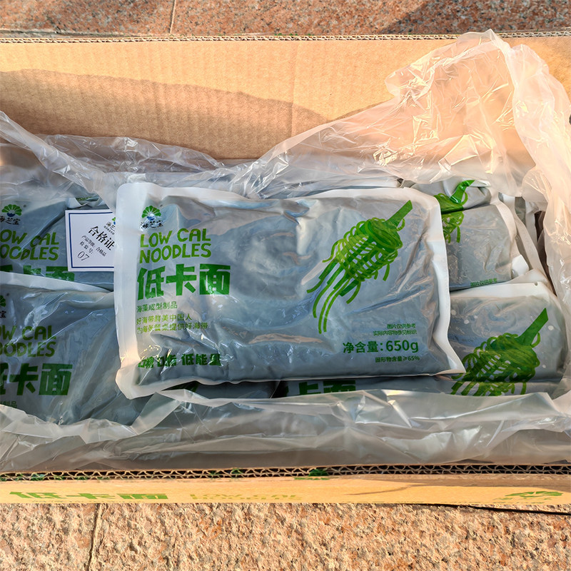 16袋整箱海芝宝低卡面 轻食0脂0糖代餐速食海藻粉海带面火锅凉拌