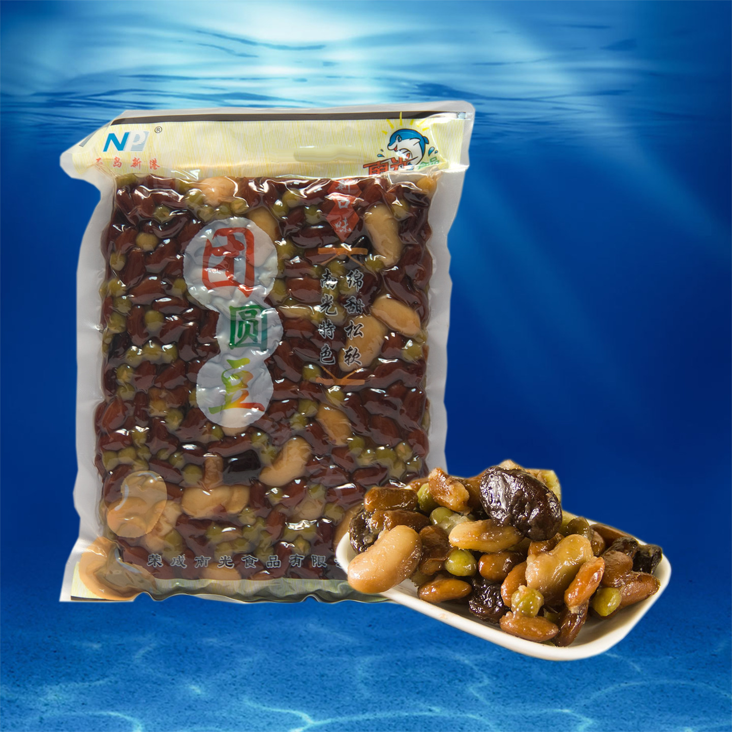 即食佃煮团圆豆多彩甜蜜豆罐头烘焙甜品原辅料食材粥奶茶南光食品