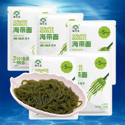 海芝宝有机海带面130G*5袋即食海藻粉低卡0糖0脂代餐轻食零食食品