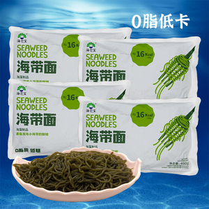海芝宝海带面650g*4袋 低卡0脂肪即食轻食海藻海带粉代餐凉拌火锅