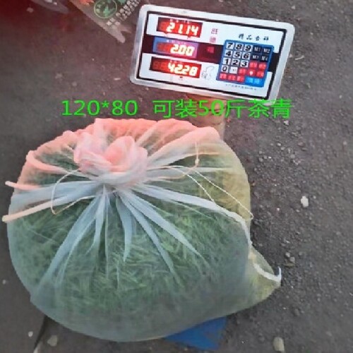 茶叶透气尼龙网袋采茶网袋装茶青