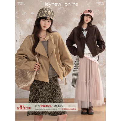 LOVEHEYNEW复古美拉德短款咖色皮衣外套女秋季美式机车夹克上衣