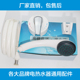 冷热开关花洒套装 混水阀明装 海尔万和电热水器贴墙式 适用于美