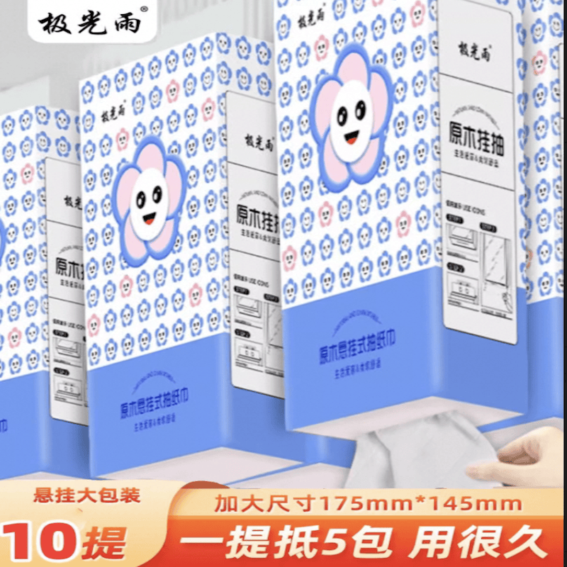 原木餐巾面巾家用整箱14提挂抽纸
