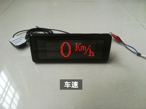客车ledgps海拔速度表