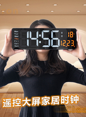 16寸大屏LED时钟闹钟遥控电子钟北欧数字钟表简约客厅挂钟USB供电