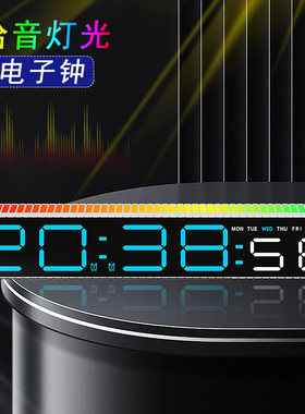 拾音器新款家用电子钟自动亮度