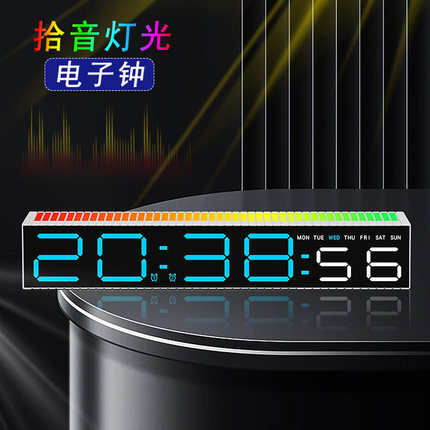 感应音乐节奏灯电子数字家用时钟拾音氛围灯电子钟跳秒USB闹钟表