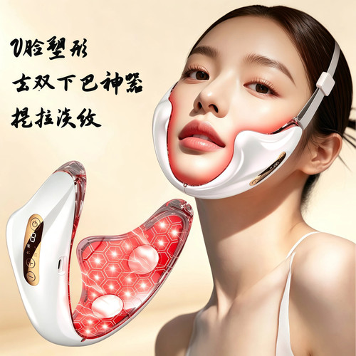 热敷提拉紧致法令纹侧睡神器