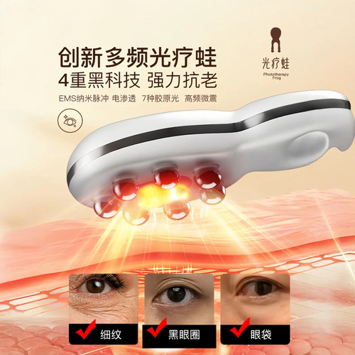 淘宝有意思的礼物淡化黑眼圈护理