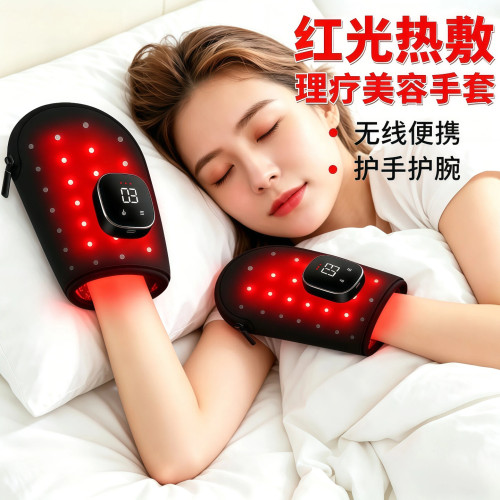 美白神器护理关节理疗器美容仪