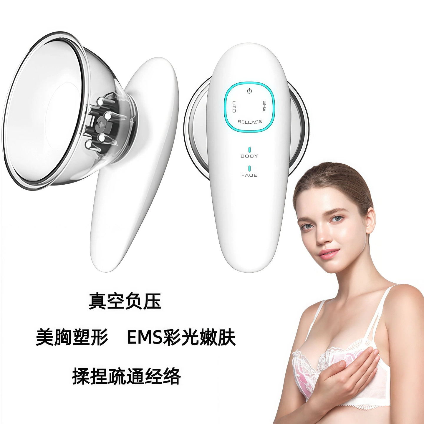 真空负压乳房按摩器女揉捏丰胸增大乳房胸部下垂提升神器丰胸仪