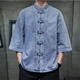 复古盘扣牛仔短袖 国风宽松大码 衬衫 新中式 男夏季 唐装 七分袖 茶服潮