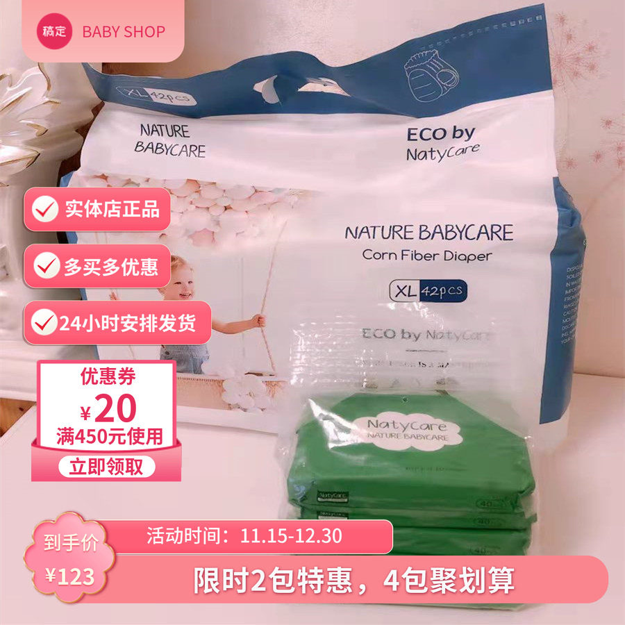 尼塔极光拉拉裤XI夏日极薄拉拉裤