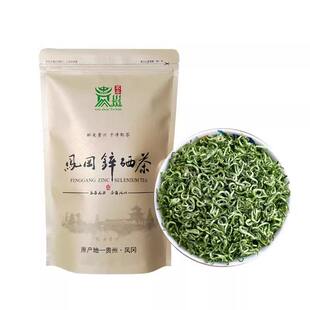 2026新茶 正宗凤冈锌硒茶特级 雨前毛峰绿茶叶散装高山云雾茶500g