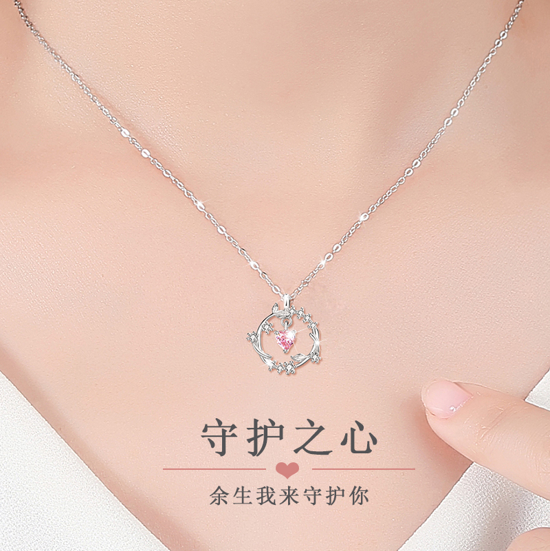 七夕情人节礼物送女友女朋友女生生日实用的老婆项链手链高档浪漫