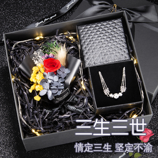 永生花项链手链礼盒送女生生日给女朋友老婆女孩实用的高级感