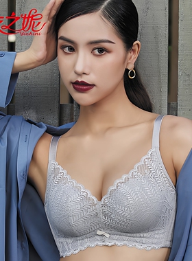 依之妮摩登蕾丝内衣无钢圈中厚4排扣聚拢上托调整型文胸M1321J8A2