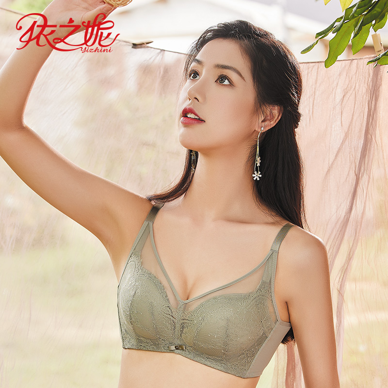 依之妮上薄下厚无钢圈透气内衣