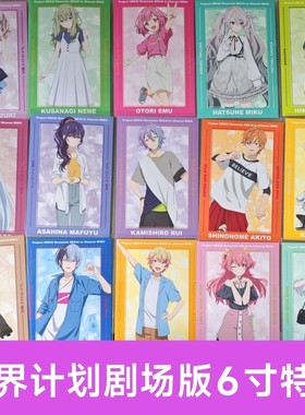 日谷世界计划PJSK剧场版特典明信片大电影明信片25时WS团特典6寸