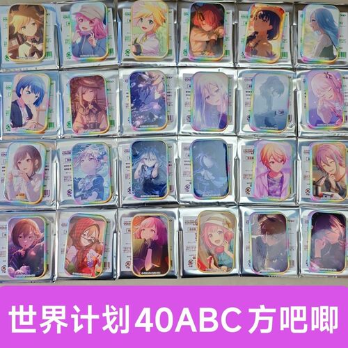 现货PJSK世界计划多彩舞台初音未来宵崎奏方吧唧40BC盒方徽章