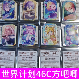 日谷正版PJSK世界计划46C盒方吧唧徽章谷子神代类凤笑梦方吧唧